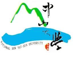 國立中山大學山水標誌