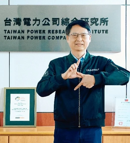 張志聲副所長照片