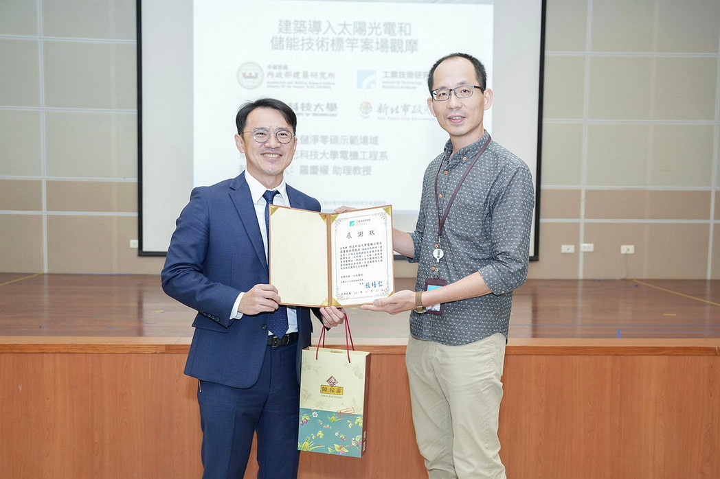 Presentation of a certificate of appreciation. Photo supplied by MCUT; published by Economic Daily News.