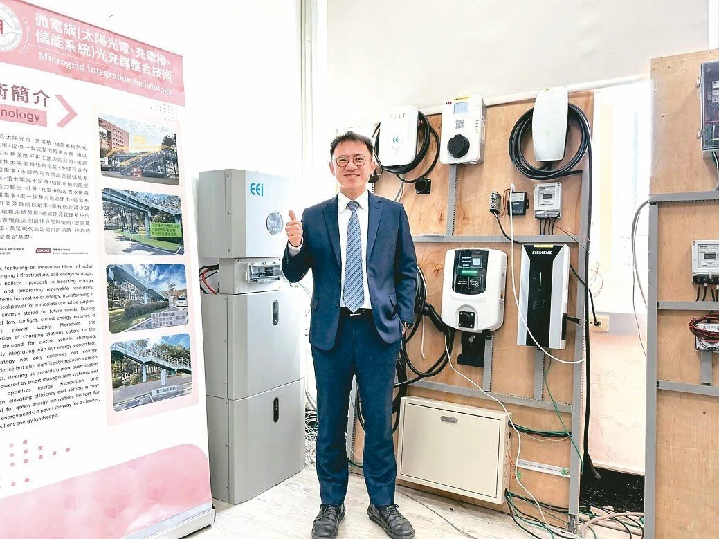 充電設備の研究と教育